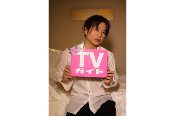 仲村宗悟がセクシーショットを披露！ 「月刊TVガイド2021年1月号」特典生写真が公開 画像