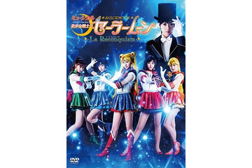 ミュージカル「セーラームーン」DVD特典にももクロ！ 無料イベントも 画像