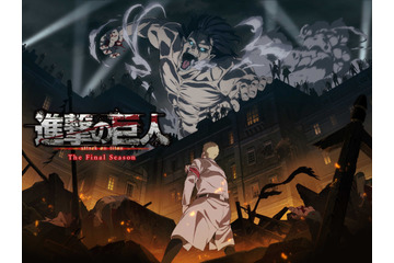 「進撃の巨人 最終章」や映画「デジモン LAST EVOLUTION 絆」が登場 「Amazon Prime Video」12月新着コンテンツ 画像