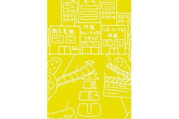 養老乃瀧で短編アニメーションを語る！？　「池袋シネマチ祭」で作品制作者トーク 画像