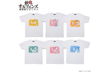 「ガンダム 鉄血のオルフェンズ」三日月、オルガ達のトライカラーアイテム登場！ Tシャツ、クッションなど全9種 画像