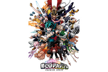 「ヒロアカ」初の原画展、2021年に東京＆大阪で開催決定！ 堀越耕平直筆のキービジュアルが公開 画像