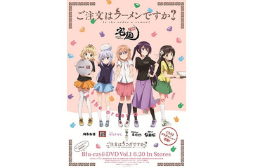ご注文はラーメンですか！？　「ごちうさ」特別メニューが国内5都市の人気ラーメン店に 画像