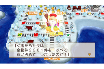 「桃鉄」ソロプレイ全物件制覇こそ、“おうち時間”を最高に楽しむコンテンツ！ワンミスで資産が吹き飛ぶ地獄のサバイバル100年を生き延びろ 画像