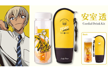 「名探偵コナン」安室透は、甘くてどっしりした奥深い味…キャライメージのドリンクキット登場！ 画像