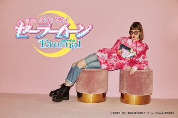 「セーラームーン×jouetie」ちびうさ描かれたフーディ登場、ストリートな雰囲気が◎ 画像