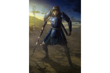 「キングダム」21年4月放送再開！ 原泰久「僕も楽しみに待ちたいと思います」特報公開 画像