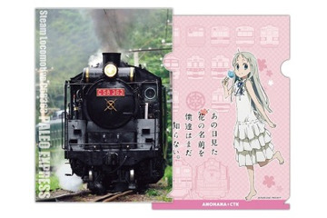 「あの花。」と秩父鉄道　この夏、スタンプラリーでコラボレーション 画像