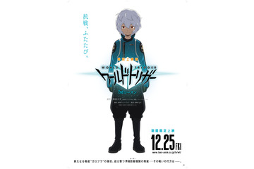 「ワールドトリガー」特別上映版、“香取隊”キャストに潘めぐみら 新たな場面写真もお披露目 画像