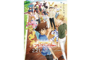 厄介なデジモンおじさんが「ラスエボ」を観るとどうなるのか？【編集部が選ぶ2020年1番○○だったアニメ】 画像