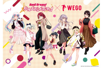 「バンドリ！×WEGO」牛込りみ、宇田川巴たちのお洒落コーデを楽しもう♪コラボ第4弾登場 画像