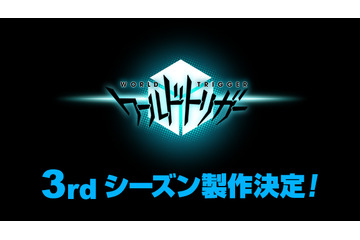 アニメ「ワールドトリガー」3rdシーズン、早くも製作決定！ 2ndシーズンは2021年1月スタート 画像