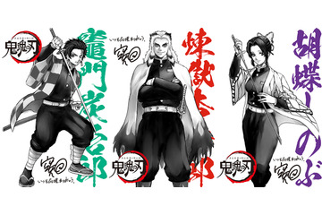 映画「銀魂」入プレ“鬼滅の刃・炭治郎＆柱イラスト”公開！ 空知英秋の手紙に杉田智和ら総ツッコミ!?【ジャンプフェスタレポ】 画像