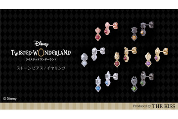 「ツイステ」ストーンピアス＆イヤリングが登場♪ 寮章＆魔法石イメージの全14種 画像