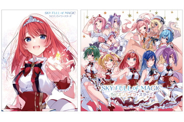 「ラピスリライツ」2ndアルバムの聴きどころを解説！ TVアニメ挿入曲や新たな一面に触れられる新曲も収録 画像