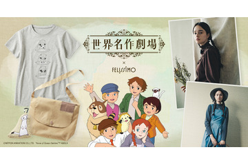 「世界名作劇場」とフェリシモのコラボグッズが登場！ 「ラスカル」トートバッグや「赤毛のアン」ワンピースなど9種 画像
