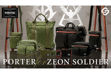 「ガンダム×PORTER」ジャガード織のジオン軍＆RED COMETのバッグ、財布などが登場！ 画像
