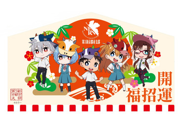 「エヴァンゲリオン」東映太秦映画村に巨大絵馬が襲来！ 新グッズ続々登場の“エヴァのお正月”開催 画像
