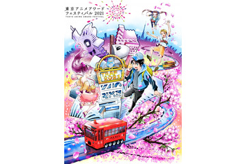 2020年度もっともファンに愛されたアニメは!?「TAAF2021」“アニメファン賞”投票スタート 画像