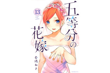 「呪術廻戦」「約ネバ」「五等分の花嫁」「転スラ」…話題作がランクイン！ “2021年冬アニメ”原作本ランキング 画像