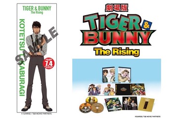 興収7.4億円の大ヒット「劇場版 TIGER & BUNNY」ポスターが新宿駅に大量展開 画像
