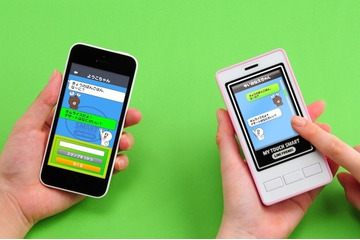 本物のスマホと通信、LINE体験ができるスマホトイ登場 画像