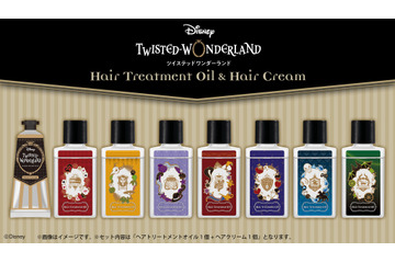 「ツイステ」各寮をイメージしたヘアトリートメントオイル＆せっけんの香りのヘアクリームが登場 画像