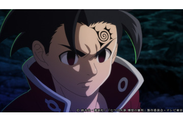 「七つの大罪 憤怒の審判」いよいよ開幕！ メリオダスとエリザベスたちの物語も最終章へ… 第1話先行カット 画像