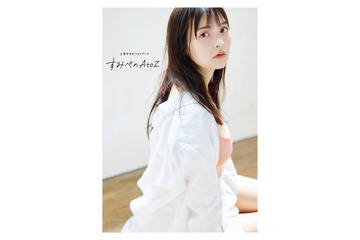上坂すみれ、小倉唯、伊藤美来…声優の“声だけじゃない魅力”に迫る写真集をご紹介！【女性声優編】 画像
