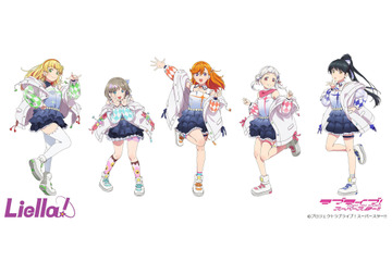 「ラブライブ！スーパースター!!」スクールアイドル・Liella!、デビューシングルが4月7日発売！ 気になる内容は… 画像