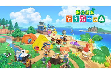 2020年1番ダウンロード数されたスイッチ用ソフトは？「あつ森」「アソビ大全」「桃鉄」がランクイン 画像