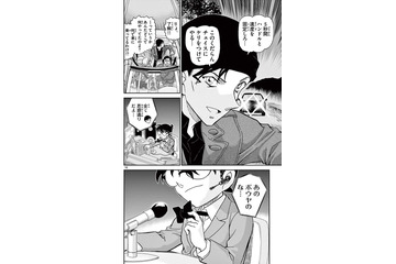 「コナン」FBI捜査官・赤井秀一エピ特集！“君は、敵に回したくない男の一人なんでね…”安室透も登場 公式アプリにて 画像