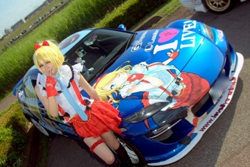 栃木でも痛車が熱い！第8回足利痛車祭、コスプレも続々 画像