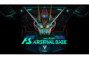 「機動戦士ガンダム」暗い格納庫に佇むのは… 最新アーケードカードゲーム、ティザービジュアル公開！　 画像