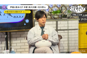 神谷浩史、「夏目友人帳」との“運命”的な出会いを語る…「声優と夜あそび」 画像