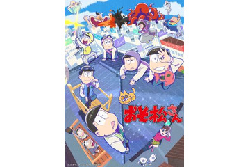 2021年冬アニメ主題歌、どの曲が好き？【ED編】3位「蜘蛛ですが、なにか？」、2位「おそ松さん」、1位は… 画像