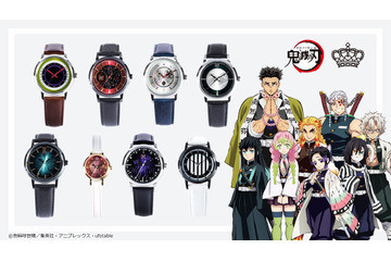 「鬼滅の刃」しのぶ、煉獄ら柱の面々をイメージした腕時計が登場！ 画像