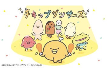 「リラックマ」「すみっコぐらし」サンエックス初の地上波アニメ！ 「チキップダンサーズ」NHK Eテレで放送 画像