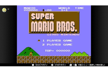 実は「マリオ」って食文化に影響を与えているんじゃないか？―マリオが僕にとってキノコ親善大使だった話 画像