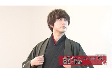 中島ヨシキ、伊東健人ら着物衣装のこだわりは？「僕ら的には理想の落語」DVD1巻特別映像カットを公開 画像