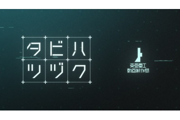 「シドニアの騎士」第2期制作決定 11月のイベントで先行上映 画像