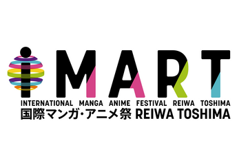 マンガ・アニメ業界カンファレンス「IMART 2021」全24プログラム発表　延べ70名以上が登壇 画像