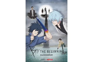Netflixオリジナル「B: The Beginning Succession」3月18日より独占配信！ 予告映像＆キーアートも公開 画像