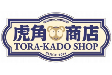 “KADOKAWA×とらのあな”コラボショップ「虎角商店」、7月1日秋葉原にオープン 画像