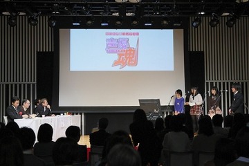 「声優魂」今年も開催！決勝大会は11月　声優目指す若者がエントリー 画像