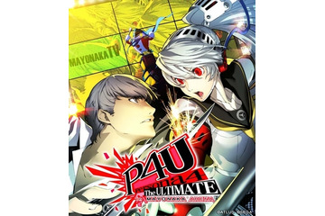 「ペルソナ４ ジ・アルティメット イン マヨナカアリーナ」舞台化　格ゲーもステージへ 画像