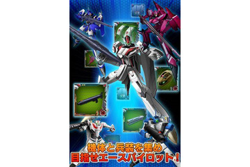 「マクロス」シリーズの機体が総登場　シューティングゲーム「 クロスデカルチャー」配信開始  画像