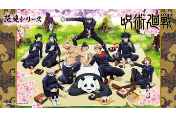 「呪術廻戦」呪術高専東京校のお花見に、京都校の生徒が乱入!? 描き下ろし最新グッズ“お花見シリーズ”登場 画像