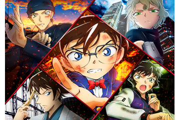 「名探偵コナン 緋色の弾丸」赤井一家集結…新ビジュアル公開！ 新予告は3月4日YouTubeプレミア公開 画像