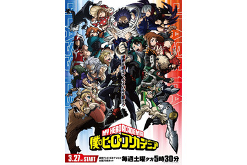増田俊樹さんお誕生日記念！一番好きなキャラは？ 3位「あんスタ」朔間零、2位「ヒロアカ」切島鋭児郎、1位は…【21年版】 画像